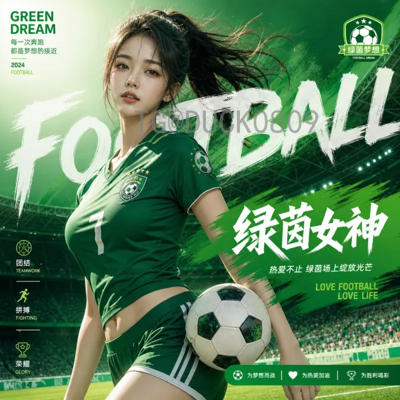 法国世界杯决赛专题：高卢雄鸡两度登顶的经典记忆